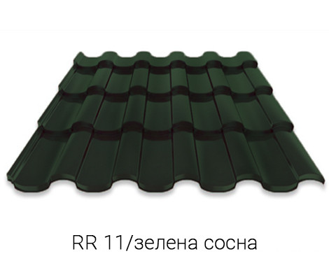 Металочерепиця RUUKKI Адаманте поліестер (РЕMA) мат 0.5мм Zn275 RAL 6020